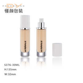 圆柱型透明玻璃粉底液乳液妆前乳瓶30ml精华液瓶隔离BB霜瓶 新款