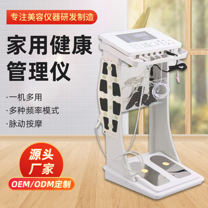 Mu Meilan ボディブロケード変動器健康管理痩身浚渫経絡足全身家庭用パルスマッサージャー|undefined