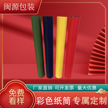 ������ɫ�A���� �Ӻ��Ӳ��܇����Ĥ��Ͳ 3MM�ں����F�w�AͰ���b