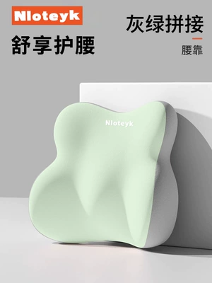 Waist support: Sitting Protection, Lumbar Support Cushion for - gray-green-color-matching-lumbar-support-universal-fit-for-all-car-models