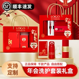 毛巾礼盒装;商务礼品套装;毛巾