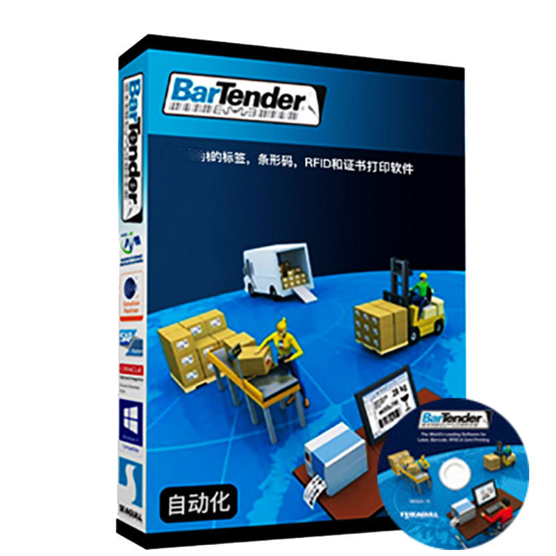 ��ŸBartender 2019 Enterprise��ҵ���������ǩ�༭��ӡ����