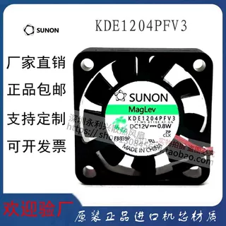 SUNON建准4010磁悬浮轴承4cm超静音散热风扇KDE1204PFV3 12v 0.8w