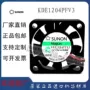 建准sunon散热超静音风扇