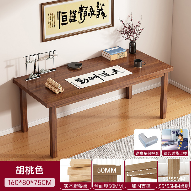 Escritorio de madera sólida pequeña casa sala de estar dormitorio doble escritorio de caligrafía escritorio de estudio rectangular escritorio de estudio chino