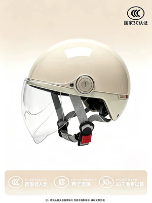 half helmet, motorcycle adult safety helmet — Motosiklet kaskı (dəbilqə) - warm-sun-rice-high-definition-long-lens-3c-new-national-standard-class-a-certified