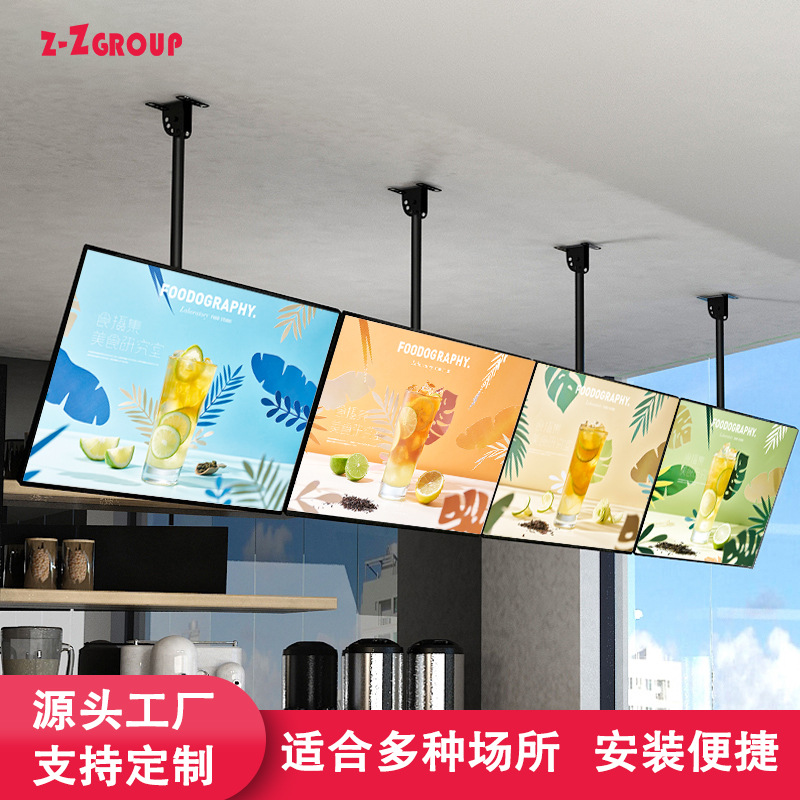 抽画式超薄电视广告牌灯箱 发光菜单展示价目表餐饮点餐led挂墙式