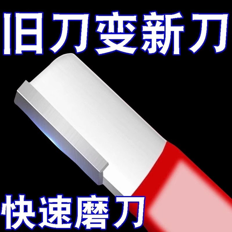 Special Knife Sharpener Sharpening Stone Household Fruit Branch Scissors Quick Knife Sharpener Scissors Kitchen Knife Sharpening Tool