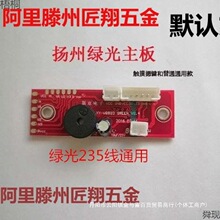 5ͨ��/���ư�/��2��·��t��3��/�G�����ˮƽ�x�·������ˮƽ�x