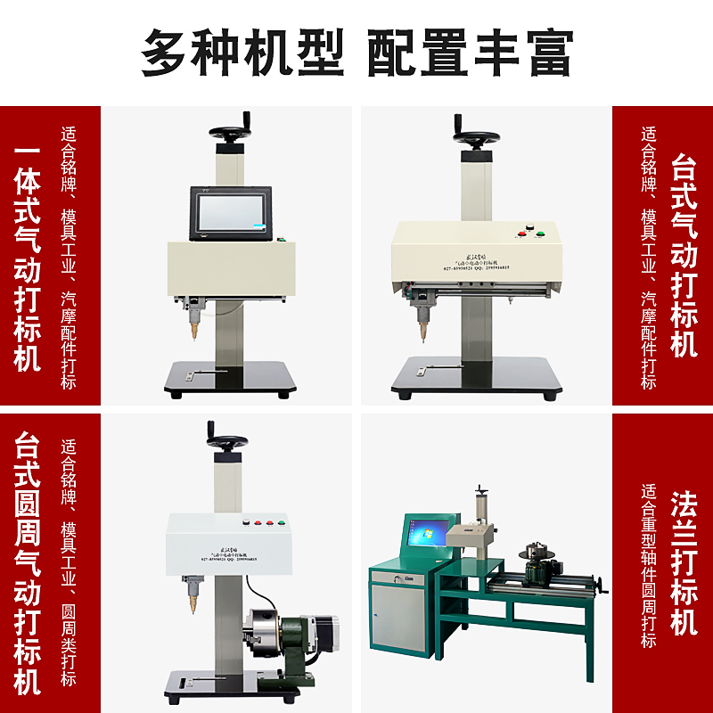 雕刻机小型全自动金属气动打标机电脑台式刻字机铭牌不锈钢打码机