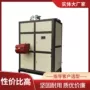 漂烫电热能源高温发生器