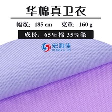 �A�����l��160��ˢë���� 32֧���޳����ͺ��l�²������w���l��
