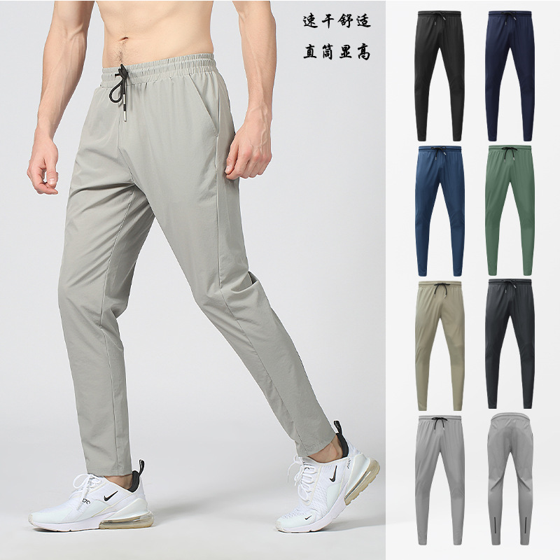 Lulu's Same Quick-Drying Thin Men's Spring and Summer Sports Fitness Casual Slim Running Training Nine-Point Pants Versatile