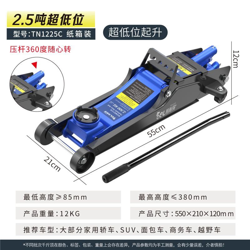 Jack hidráulico hidráulico horizontal 3 toneladas 4 toneladas 5 toneladas 4S tienda de reparación de automóviles camión herramientas de cambio de neumáticos reparación de automóviles
