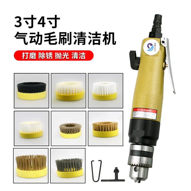 速豹F08X气动毛刷清洁机 文玩刷头清洗刷子洗鞋机皮具沙发清洗机