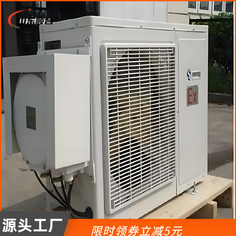 Mine explosion-proof air conditioning occupies a small area of industrial wall-mounted air conditioning manufacturers direct coal mine cabinet explosion-proof air conditioning Mine explosion-proof air conditioning occupies a small area of industrial wall-mounted air conditioning manufacturers direct coal mine cabinet explosion-proof air conditioning