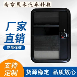 车身及附件;汽车玻璃;车门