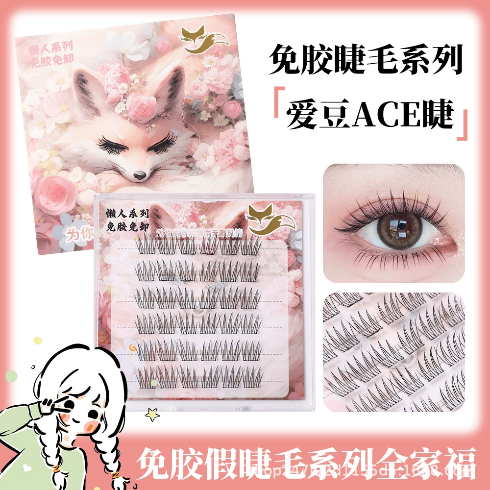 Comfortable self-adhesive false eyelashes for eyelashes