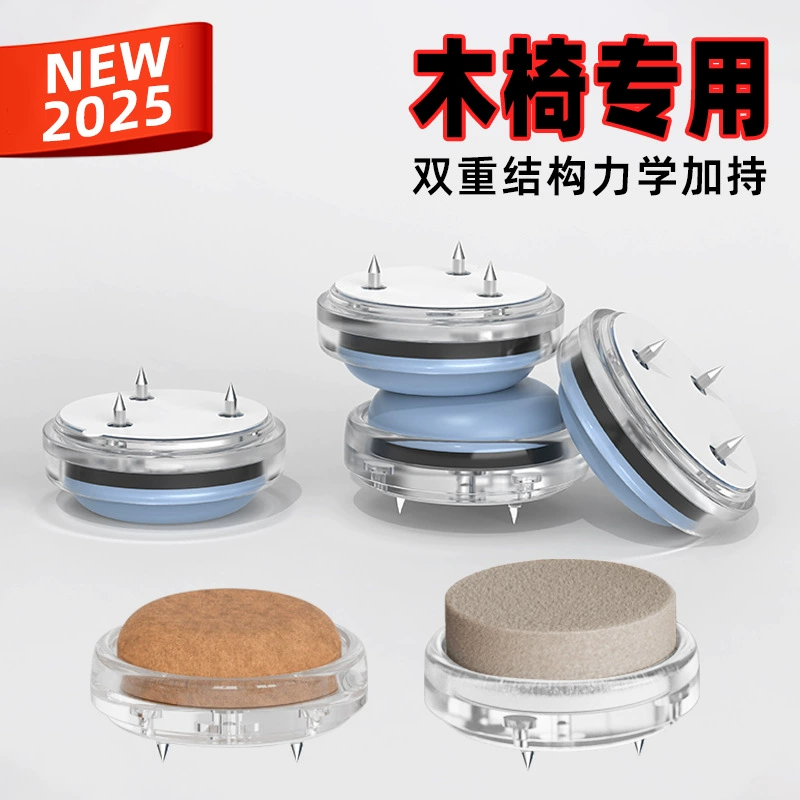 Коврики для ног Стулья тефлон скольжения Коврики для ног Коврики для ног Коврики для скольжения Износостойкая деревянная мебель для защиты пола