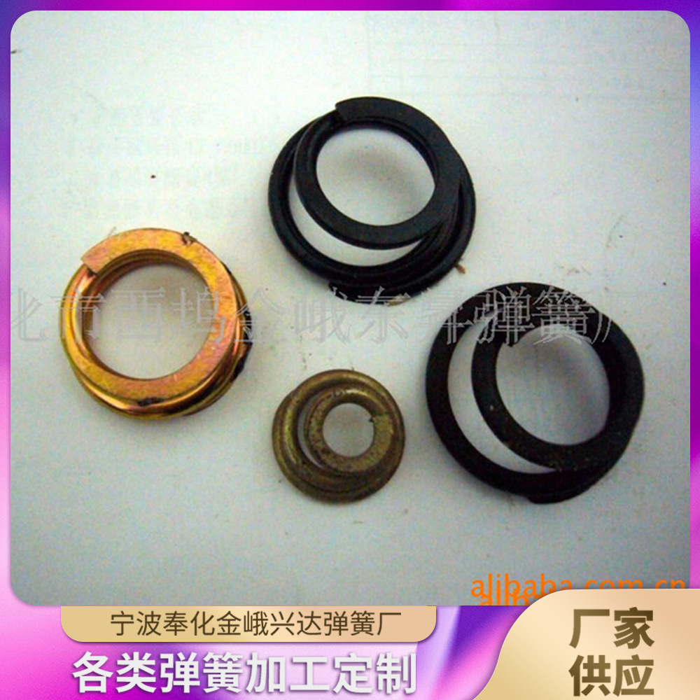 供应奉化金峨东昇异型弹簧 标准件涡卷弹簧