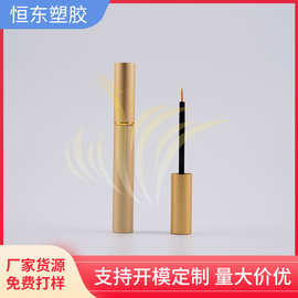 厂家供应眼线瓶新品圆形注塑带中圈唇彩塑料容器可定拿样