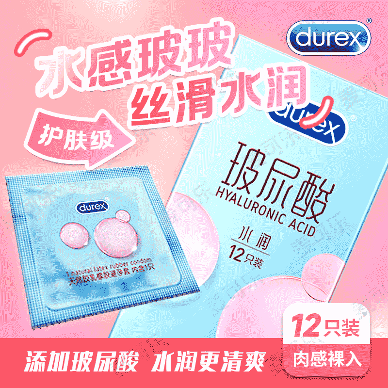Condones Durex audaces amor 3 ultra delgados intima pasión de hilo condón térmico productos de planificación familiar para adultos