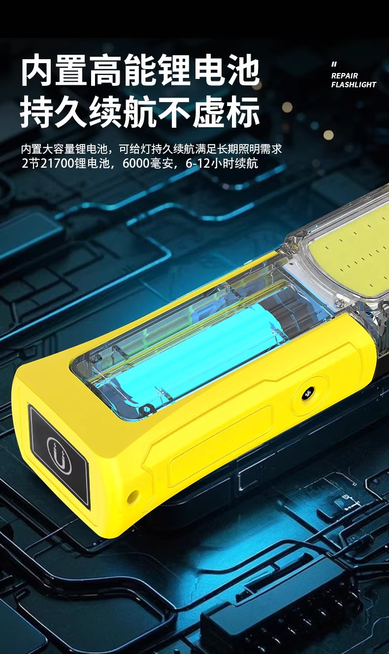 Work maintenance light, magnetic car repair light, ultra-bright LED long-life emergency light, auto repair COB lighting inspection light