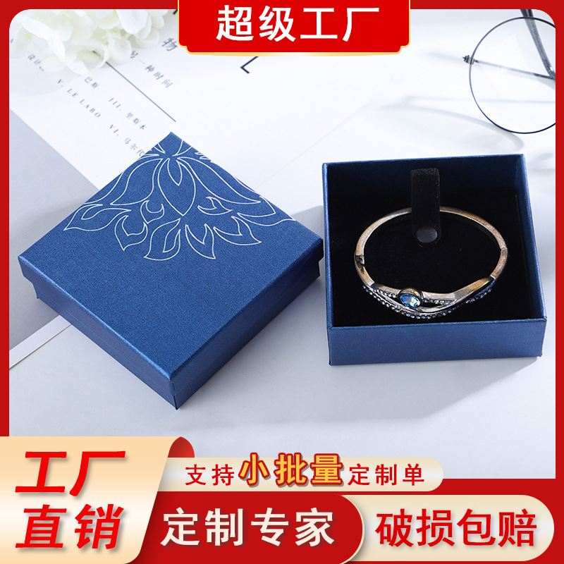 荷花珠宝首饰盒 项链文玩佛珠手镯盒子高级感 天地盖收纳纸盒批发