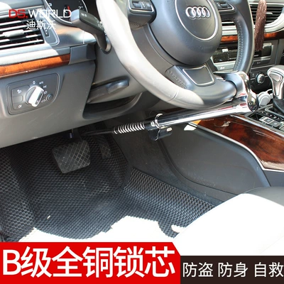 Car Lock, Steering Wheel Lock, Anti-Theft Car Lock, Self-Defense Handlebar, Safety Brake, Front Throttle Clutch (Car lock) - new-lock-recommendation-clutch-throttle-lock-stainless-steel-material-luxury-model