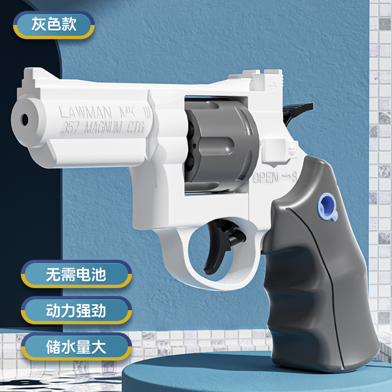 그레이 리볼버 수동 버스트 물총 [13.5cm] OPP 가방