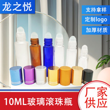 10ml��ɫ�����L��ƿ�ܹ��{ɫ���Ϻ�ɫ��ɫ����ƿ늻��X�ڰ��w��