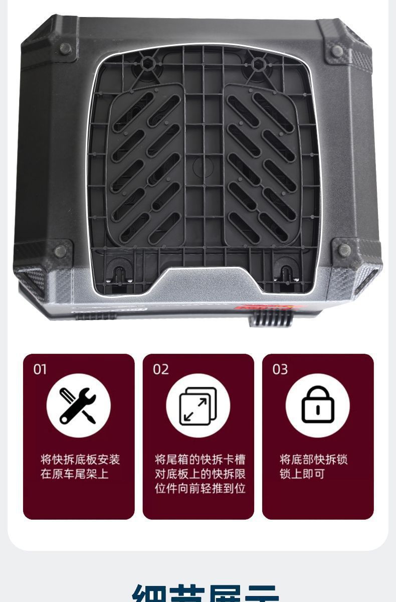 Electric Vehicle Trunk, Large-Capacity Delivery Box, Rider Equipment, Sealed Waterproof Outdoor Thickened Universal Motorcycle Trunk