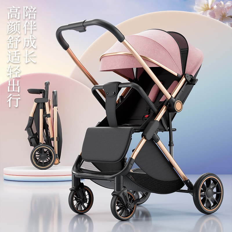 Lightweight and Safe Folding High-View Two-Way New Baby Stroller That Can Sit and Lie down