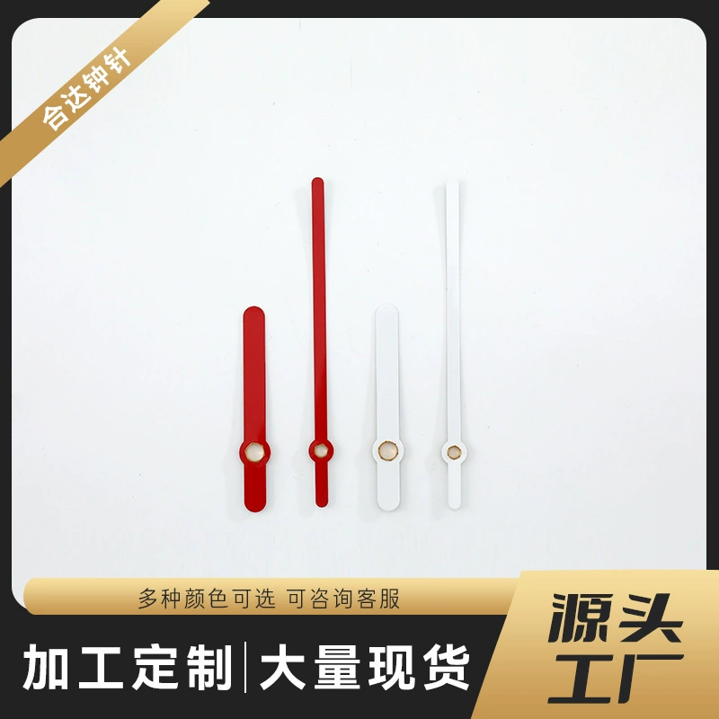 Производитель поставляет оптом аксессуары для часов: металлические алюминиевые стрелки (часовые и минутные) для кварцевых часовых механизмов.