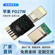 ��MCU����z�yUSB���^���m����O��Lighting�ӿڴ������^�B����