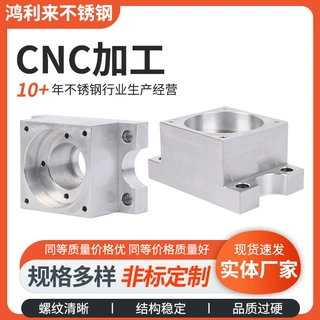 cnc加工数控车床加工件车铣复合非标件304不锈钢非标件cnc加工