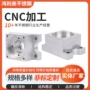 复合数控304车床加工件