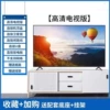 37 -inch HD TV version