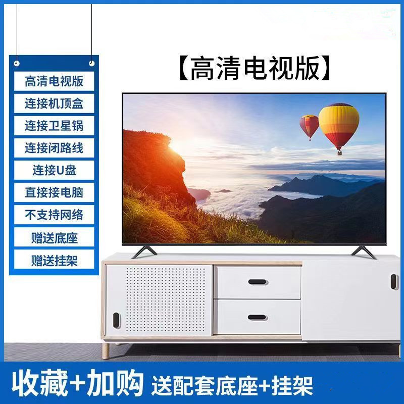 37inch HDTV 에디션