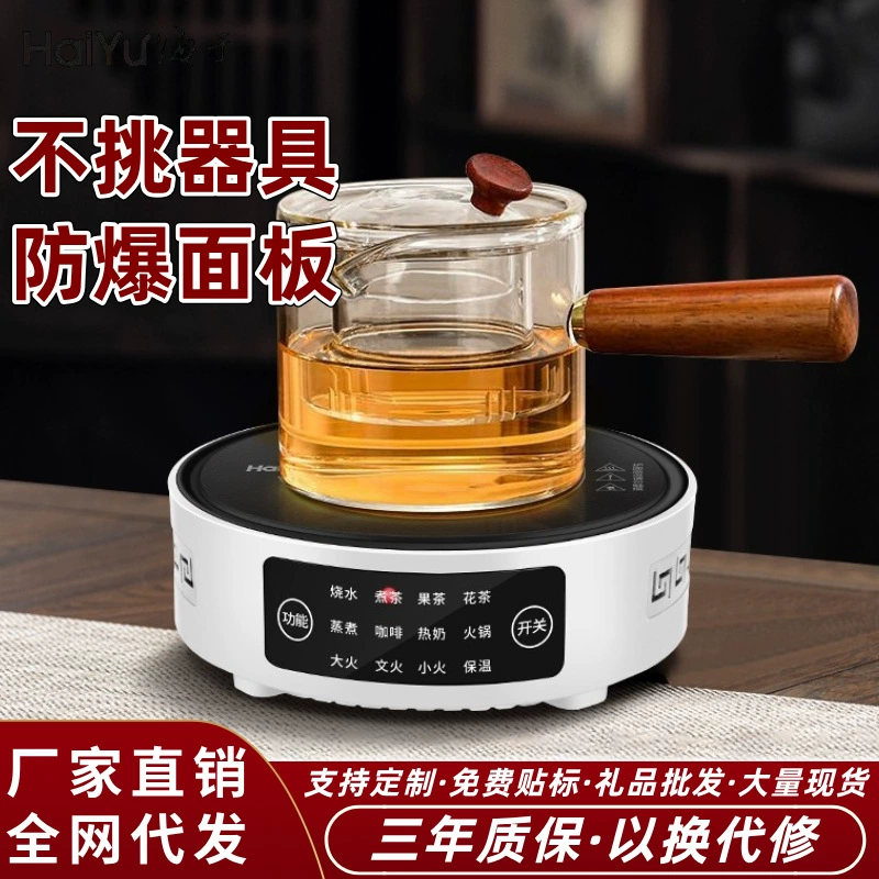 Боковые ручные стеклянные чайные наборы электрические глиняные печи для общежития небольшие 2025 многофункциональные сенсорные термостатические чайные печи