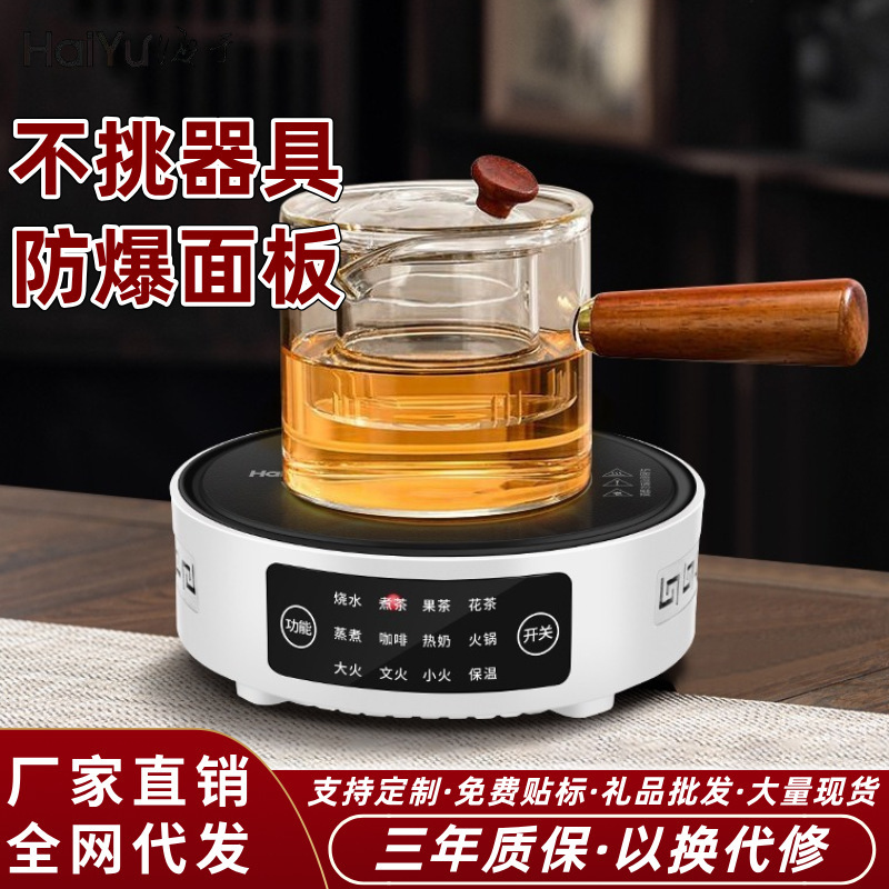 Side Handle Glass Tea Cooking suit Electric Ceramic Stove Dormitory Small 2025 Multifunctional Touch Constant Temperature Tea Cooking Stove Side Handle Glass Tea Cooking suit Electric Ceramic Stove Dormitory Small 2025 Multifunctional Touch Constant Temperature Tea Cooking Stove