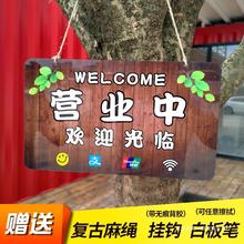 欢迎光临正在营业中挂牌 双面创意门牌创意冷气空调开放时间提示