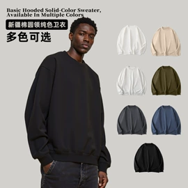 男式T恤;保暖套装;男式卫衣