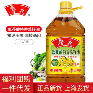 ��؛�����ͽ��������4L��ե������ͷ��D����ʳ����Ͱ�b����