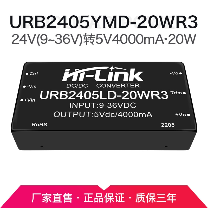 DC, power supply, module, switch key, 24v, 5v, 20W