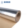 夹筋复合铝箔牛皮纸