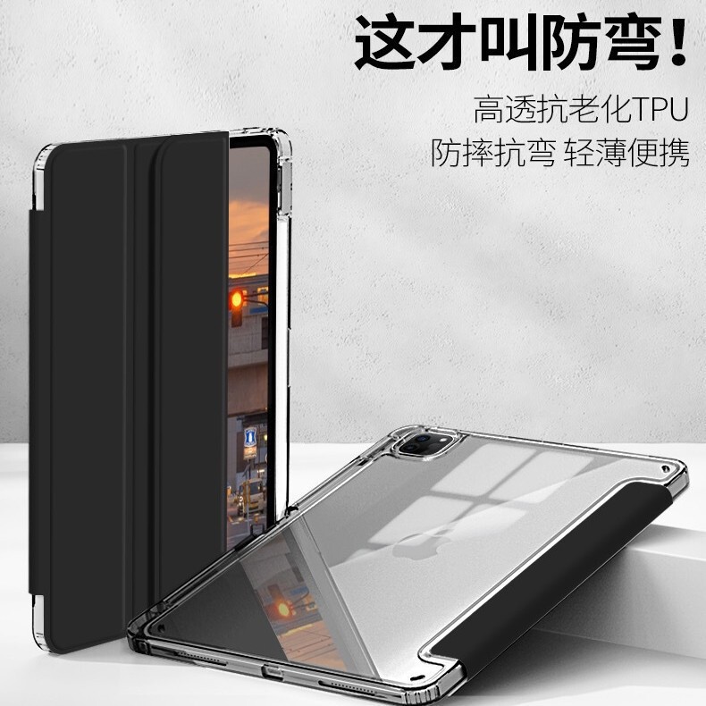 Suitable for Apple's New Air112024 Pro Protective Case 10.9 70% off Acrylic 11 Inch 10.2 Transparent Case 13