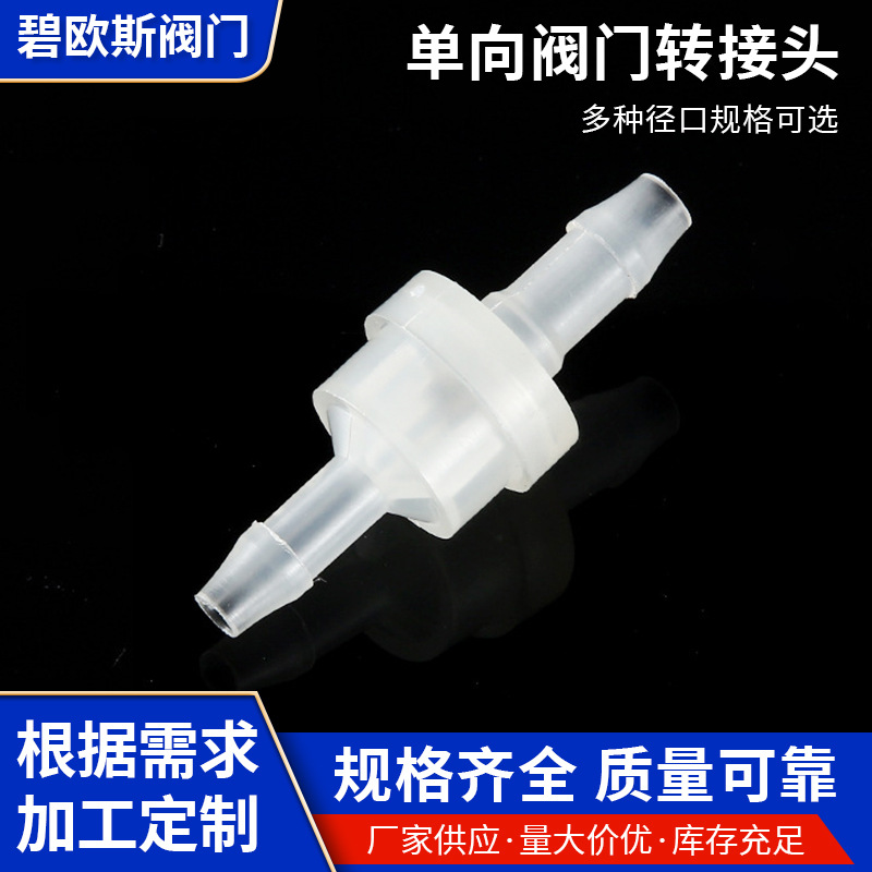 ϵˮֹ淧ͳֹط3.5mmֹѹ