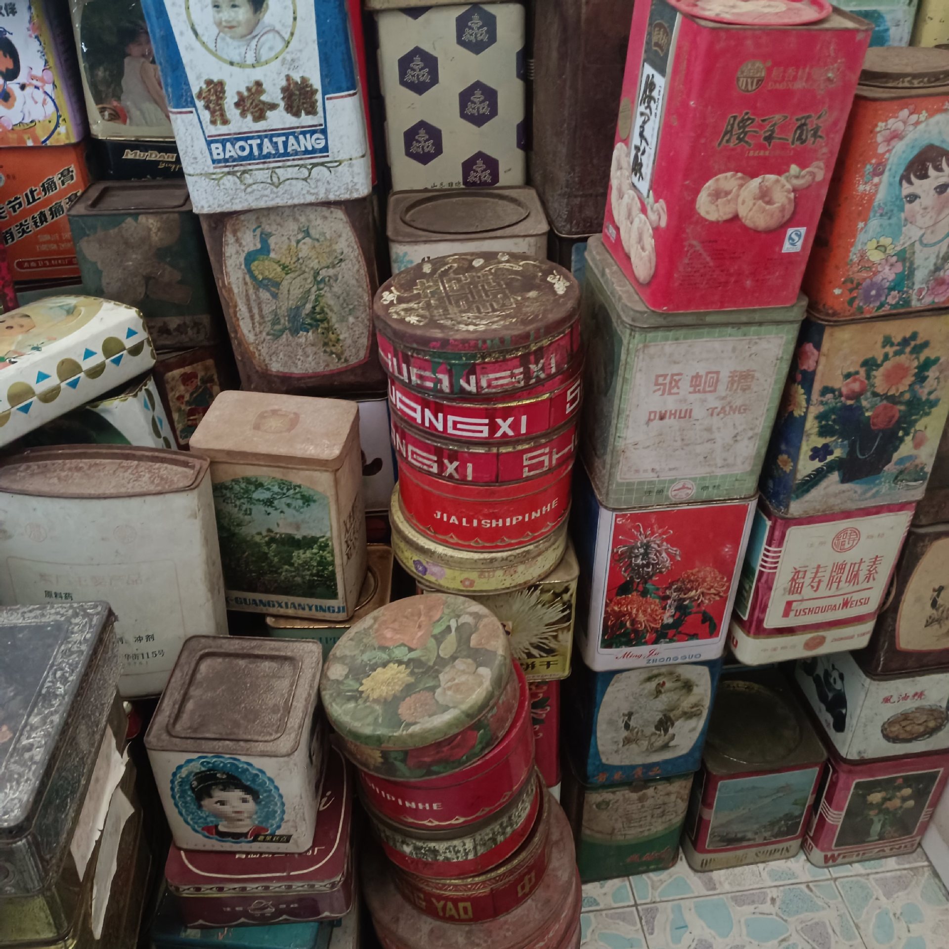 철 상자
