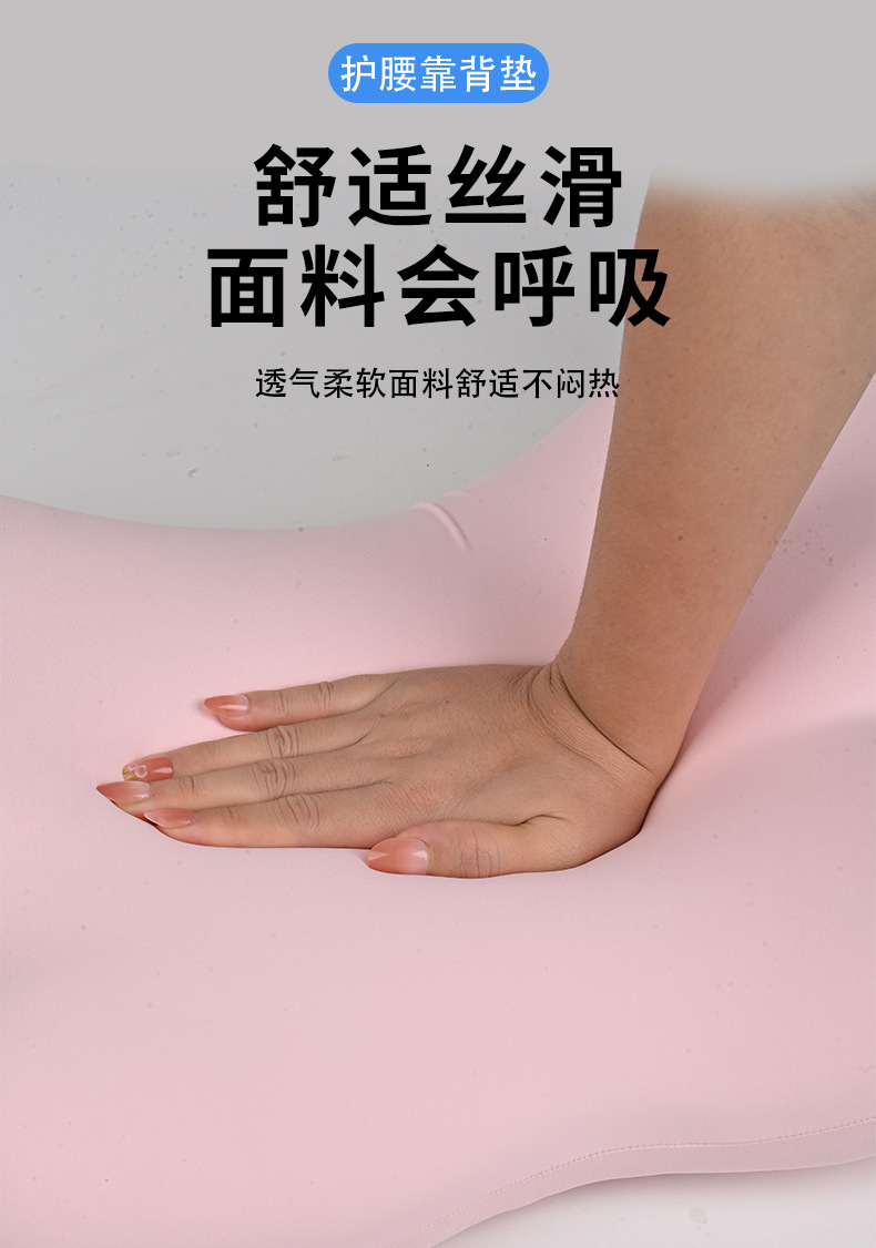 Ergonomic lumbar support cushion for office workers and car drivers, designed to reduce pressure and support the waist